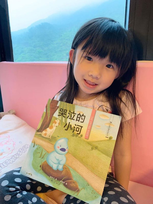 小朋友 宅在家 愛閱讀