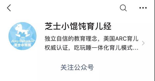 報讀課程誤信「專家」3個月大女嬰趴睡致死