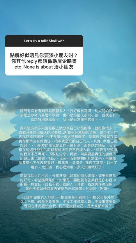 陳嘉寶回應：不分享就代表不愛孩子？