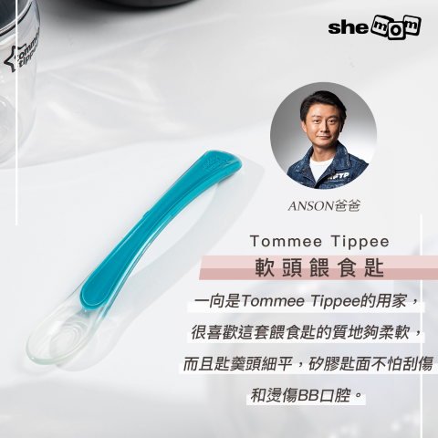【育兒攻略】新手爸爸私心推介4件湊仔神器