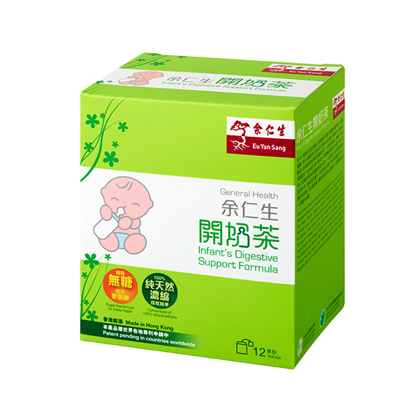 開奶茶