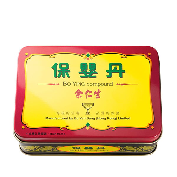  保嬰丹