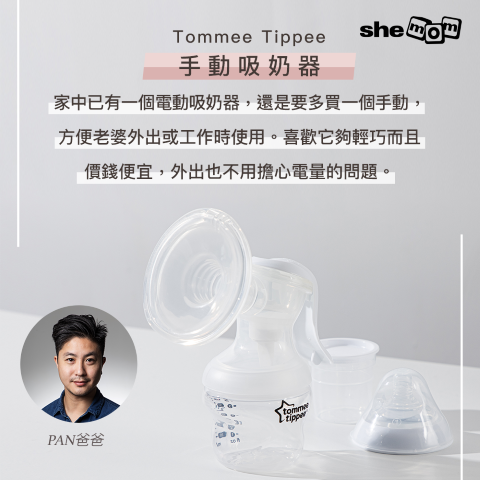 【育兒攻略】新手爸爸私心推介4件湊仔神器