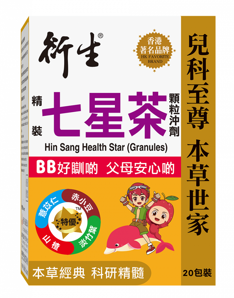 七星茶
