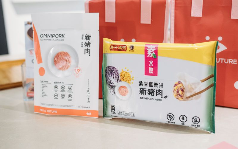 清新創意素食食譜：香檸芝麻牛油果醬沾餃子