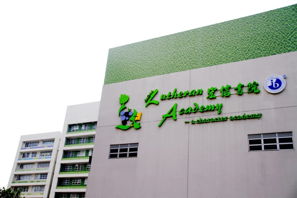 2023-2024小一入學