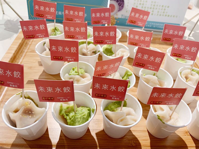 清新創意素食食譜：香檸芝麻牛油果醬沾餃子