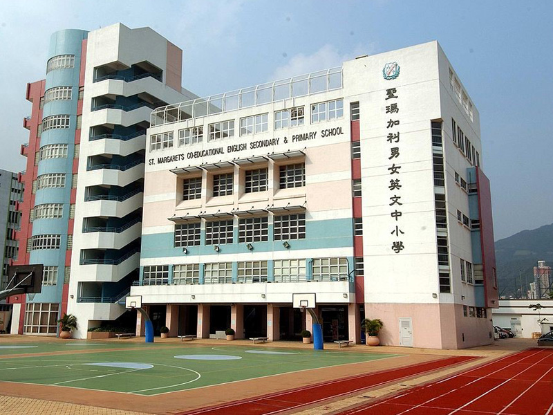 2022-23小一入學,聖瑪加利男女英文中小學