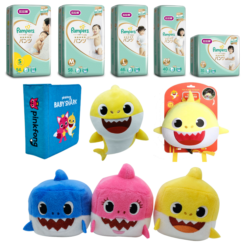 Pampers X Baby Shark 全港BB網上舞動大賽 購物優惠