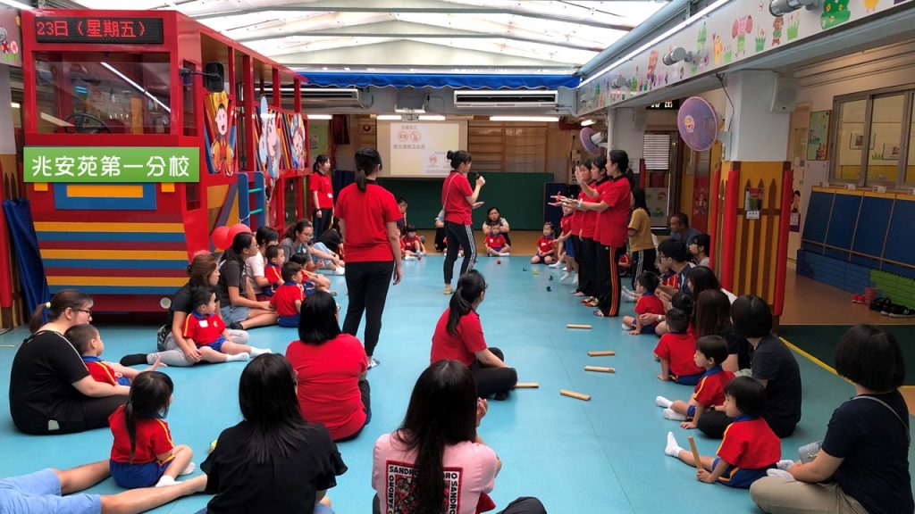 屯門佳寶幼稚園