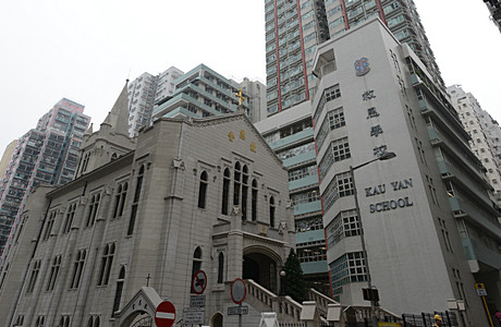 2023-2024小一入學,救恩學校