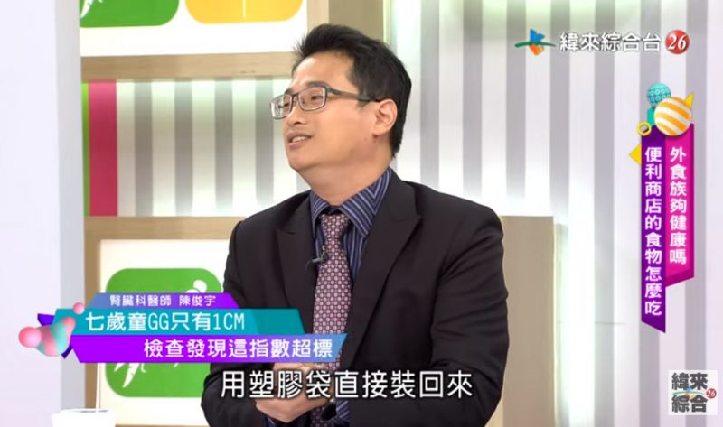 七歲男性器官1cm九歲姐姐來月經！避開塑化劑的5大源頭