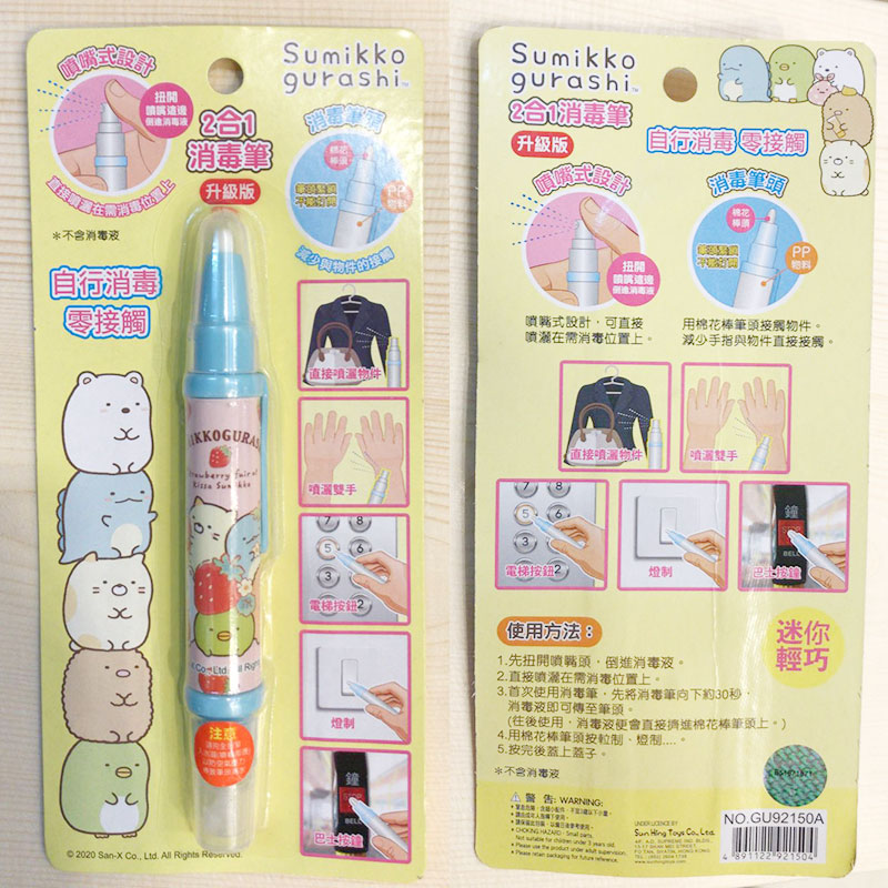 幼兒用品店長林太：復課必備五大物品，你都選對了嗎？