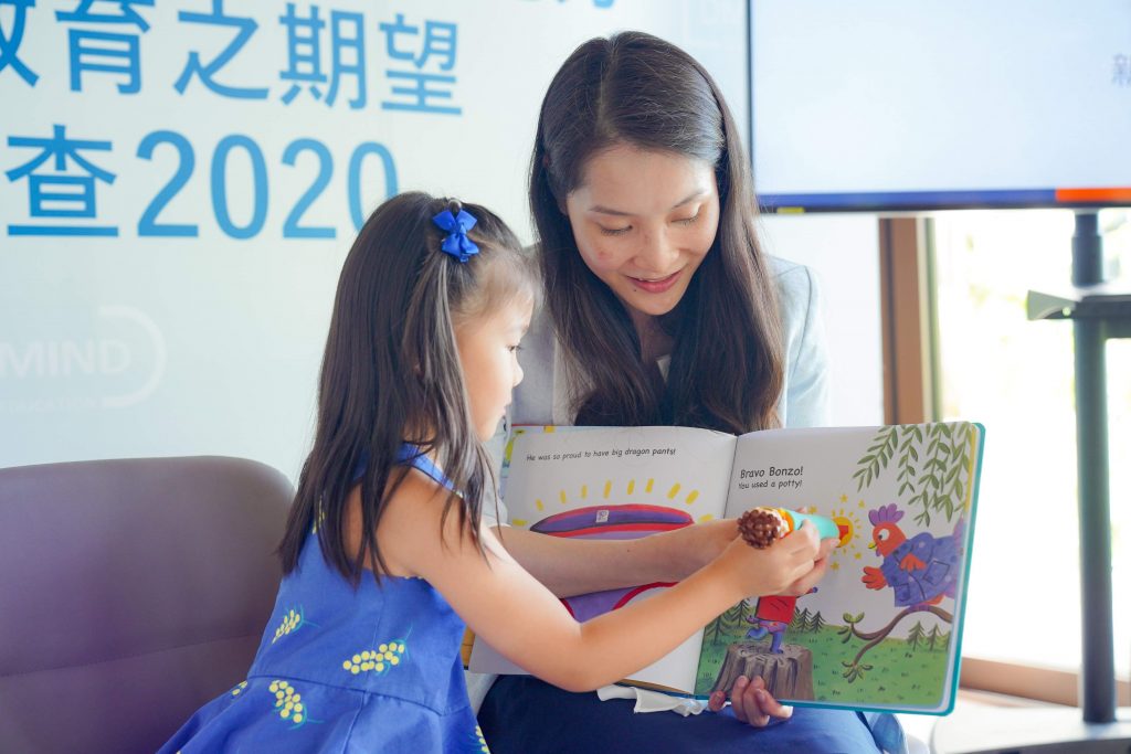 讓小孩有效學習英語的方法！