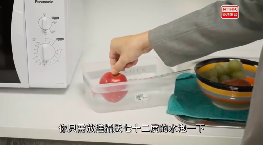 第三部要將生果放進 72 度的熱水中浸泡15秒。 主持人質疑，使用熱水浸泡生果，會令生果失去原本的美味。