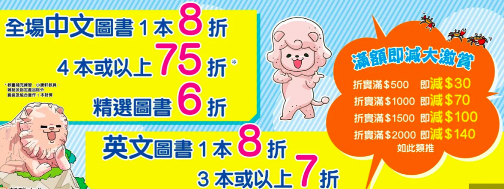 新雅文化