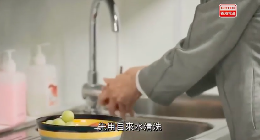 他建議首先要將生果用清水洗乾淨。 