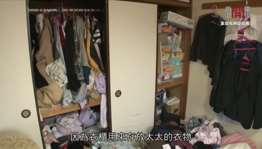 香港開電視家居收納斷捨離