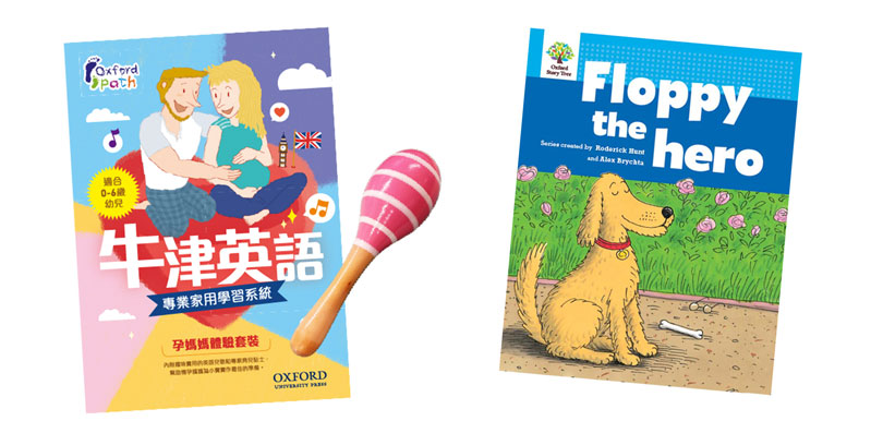 Oxford Path 牛津幼兒英語網上書展 2020
