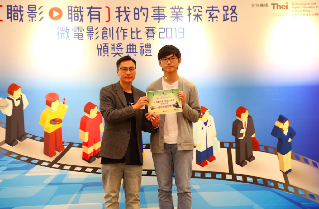 仁濟醫院董之英紀念中學伍柏鴻同學