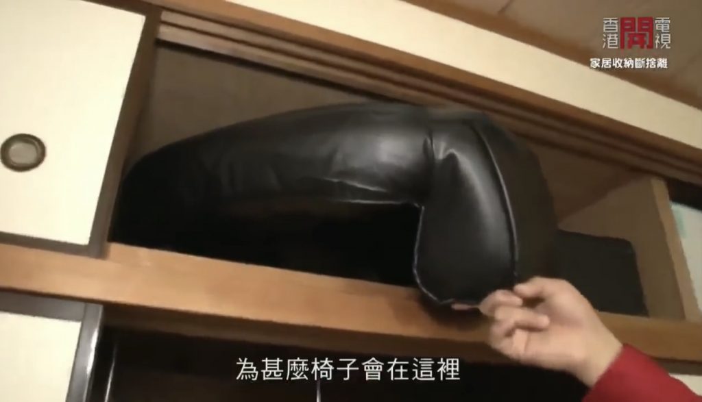香港開電視家居收納斷捨離
