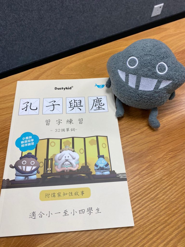 【Dustykid新書】首推兒童情緒管理繪本，正視兒童心靈健康