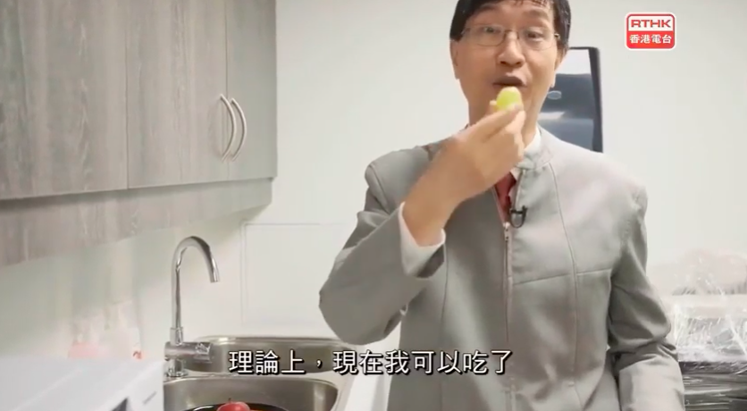 袁國勇教授受續指出，若使用 65 度的水，就需要浸泡 30 分鐘，才能消滅餘下 5% 的細菌。之後袁國勇教授即席清洗浸泡一束青提子，並在鏡頭前把提子放入口中吃掉。