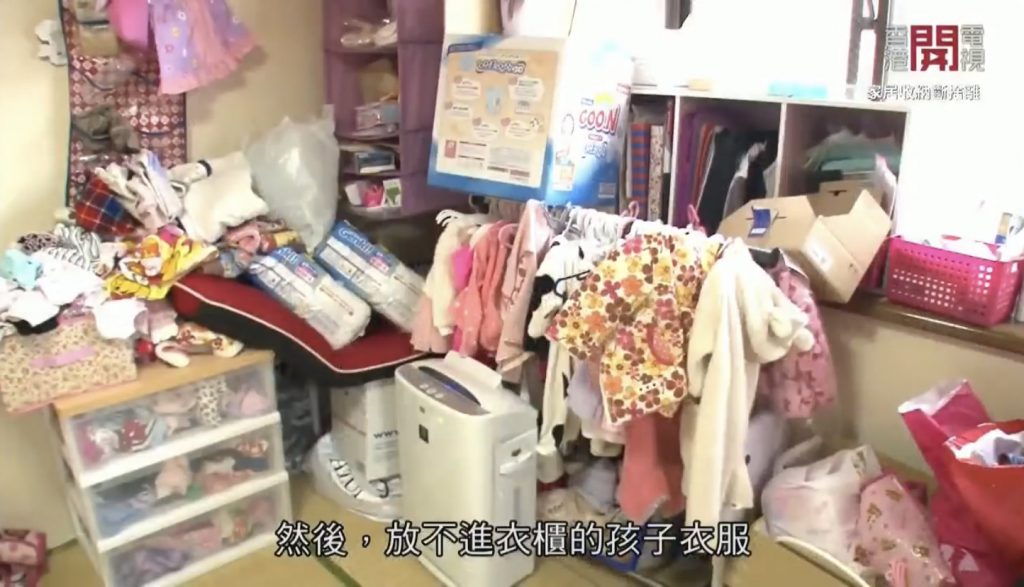 香港開電視家居收納斷捨離