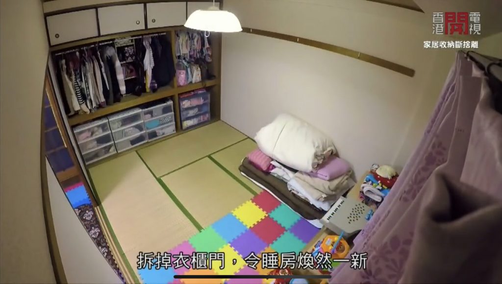 香港開電視家居收納斷捨離
