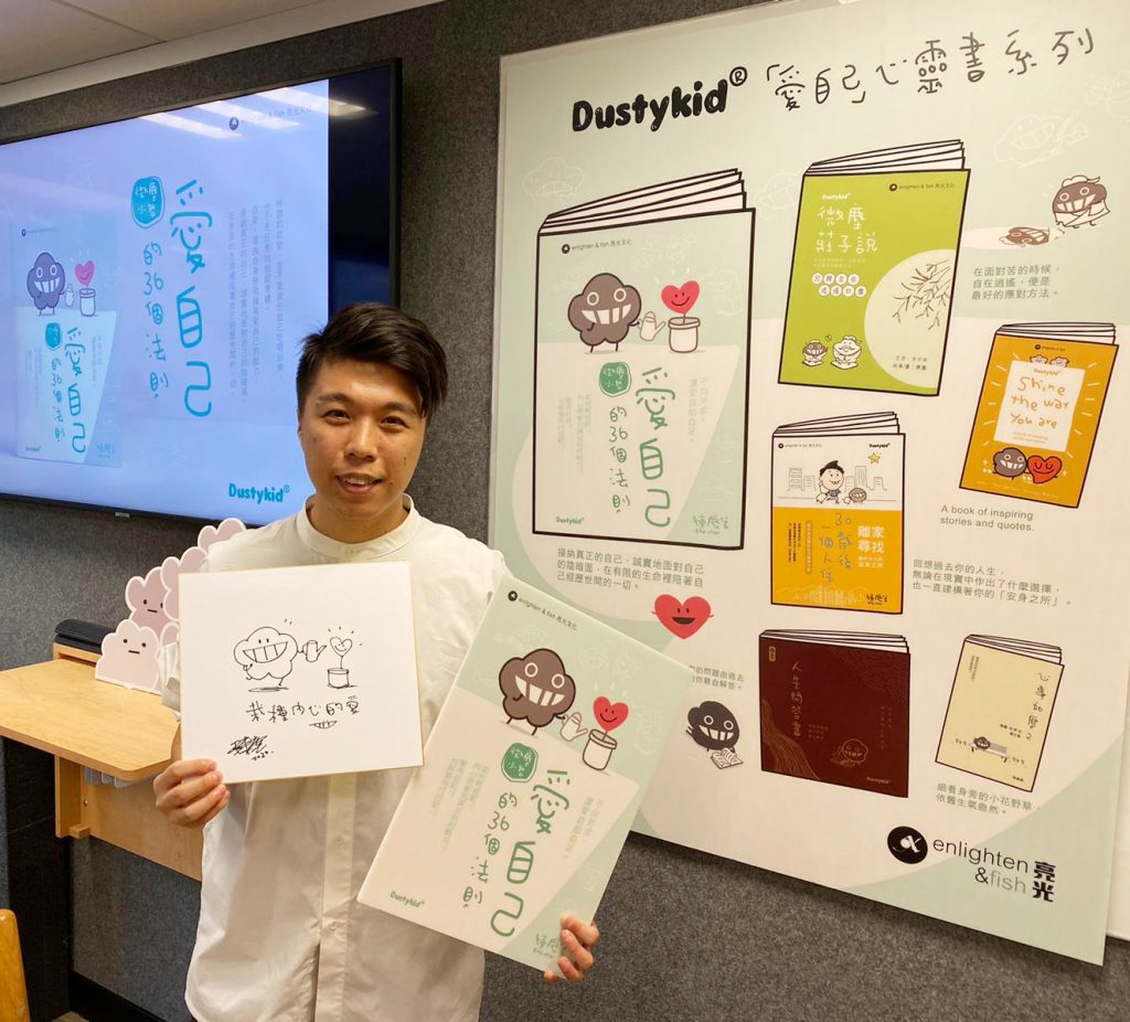 【Dustykid新書】首推兒童情緒管理繪本，正視兒童心靈健康