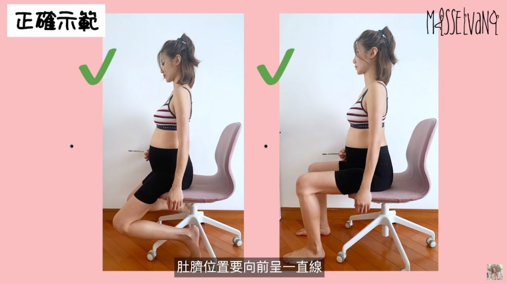 倪晨曦Ｘ雨僑教你孕婦正確坐姿