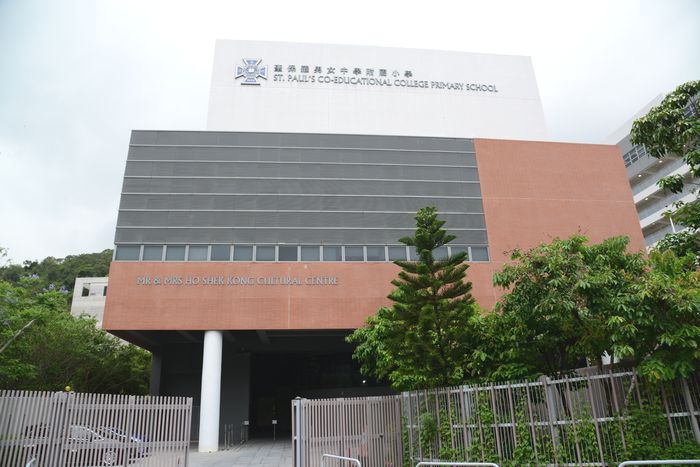 2022-23小一入學,聖保羅男女中學附屬小學