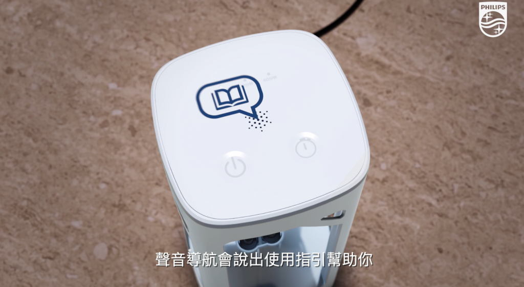 Philips紫外線殺菌燈