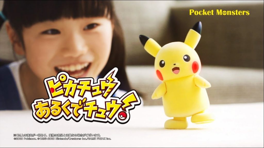 Pikachu巡遊公仔_2