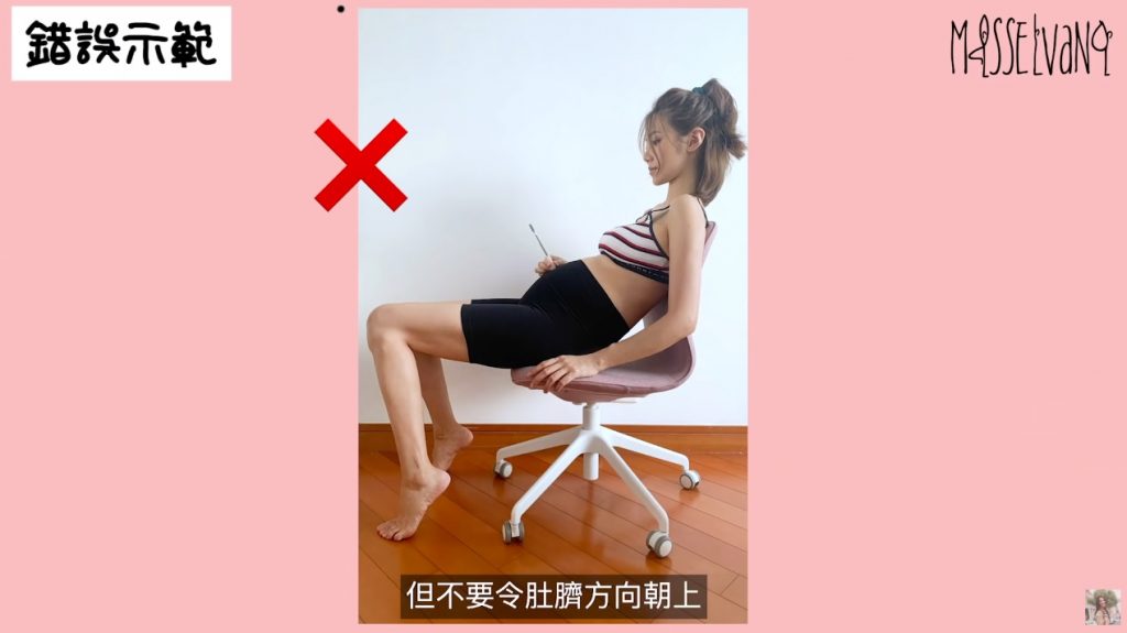 倪晨曦Ｘ雨僑教你孕婦正確坐姿