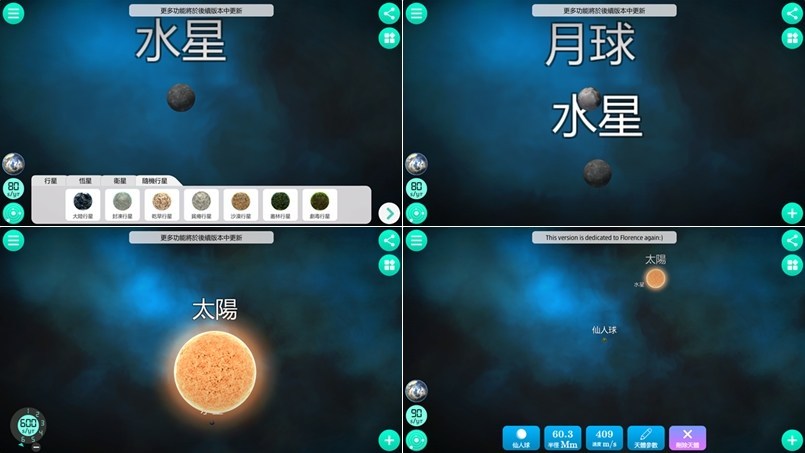 物理實驗課 AR(Physics Lab AR)