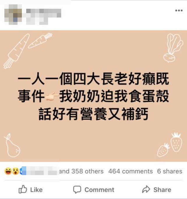 新抱被奶奶逼食蛋殻補鈣！到底食乜嘢才能真正補充鈣質？