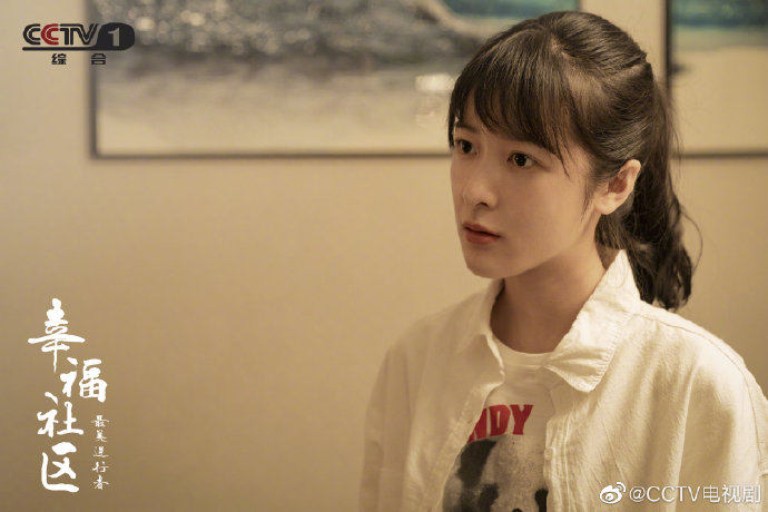 周小狄（徐嬌 飾）