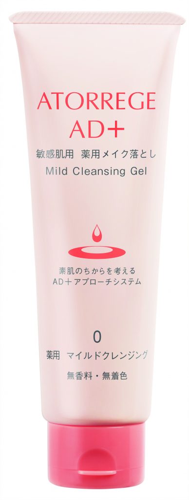 懷孕 產後 護膚