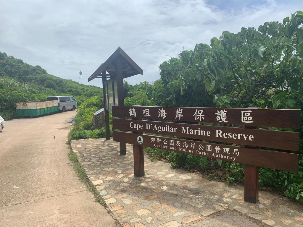鶴嘴海岸保護區