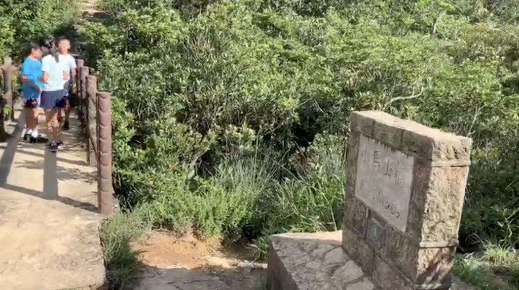 小馬山橋