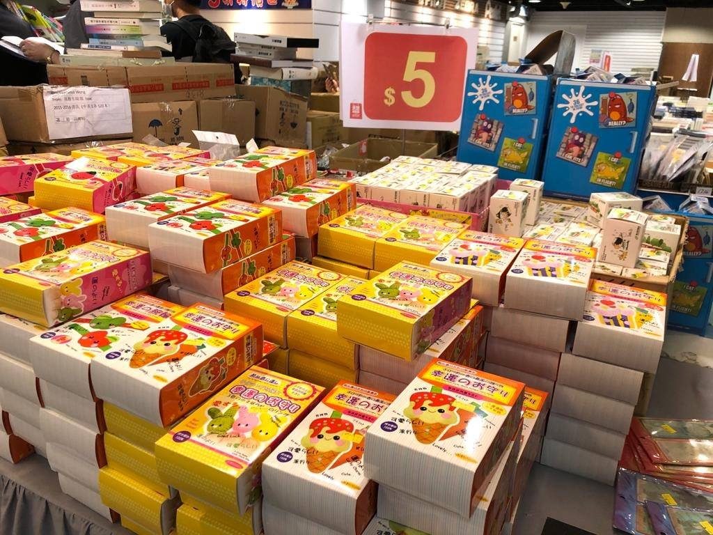 天地圖書總店期間限定限時特賣
