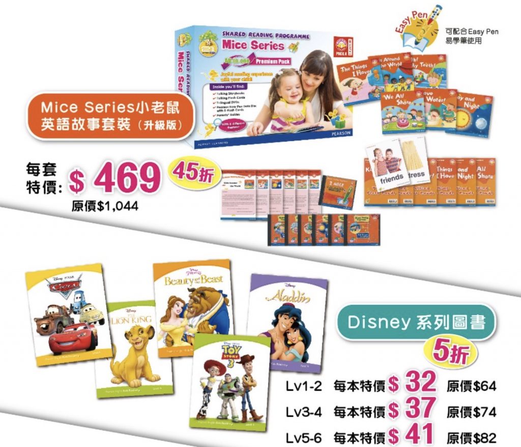 pearson.com.hk