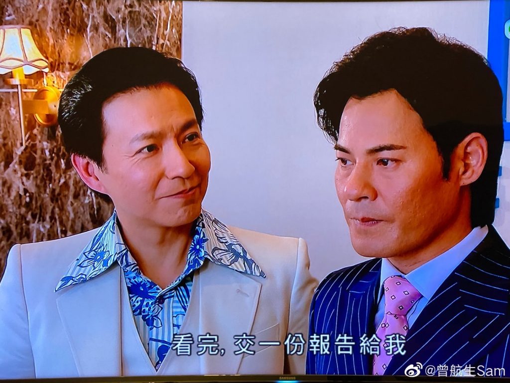 《黃金有罪》都有曾航生演出。