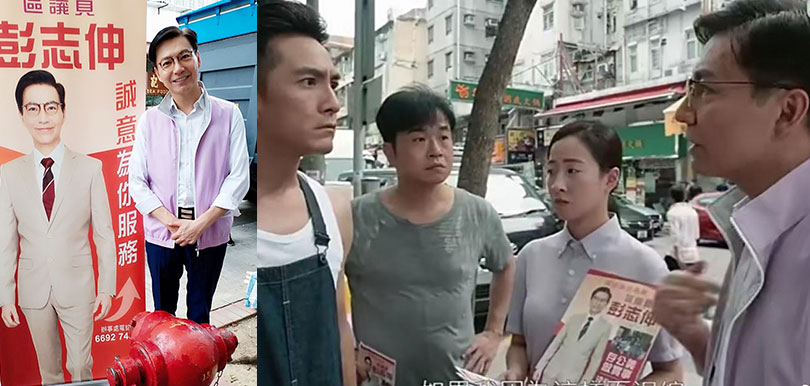 近年他回歸TVB密密拍劇，現時播映中的《師奶特攻》他亦有份演出。