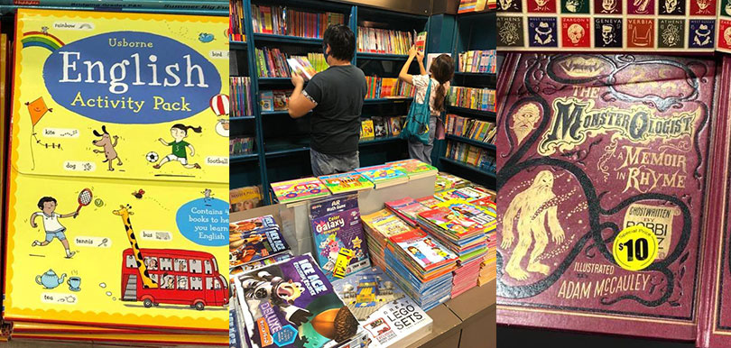 天地圖書總店期間限定限時特賣