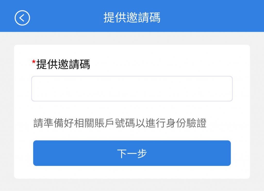 yuu邀請碼教學｜新手媽媽如何用yuu儲分拿盡著數優惠？