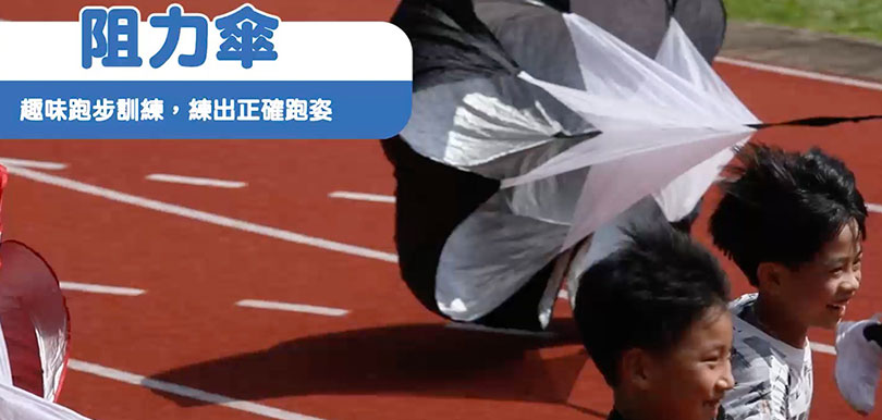 Team GA1NS Coaching兒童田徑訓練