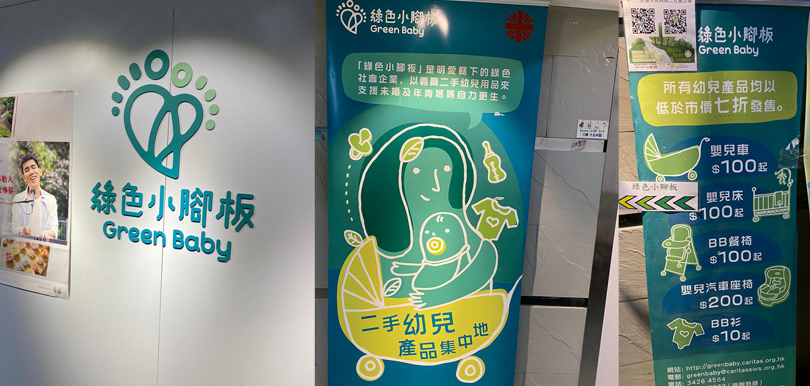 【BB用品開倉】荔枝角工廈尋寶記！幼兒BB用品集中地已消失？！