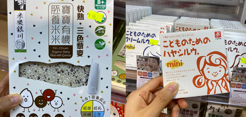 【BB用品開倉】荔枝角工廈尋寶記！幼兒BB用品集中地已消失？！